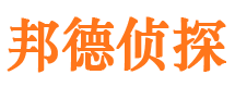 盐池侦探